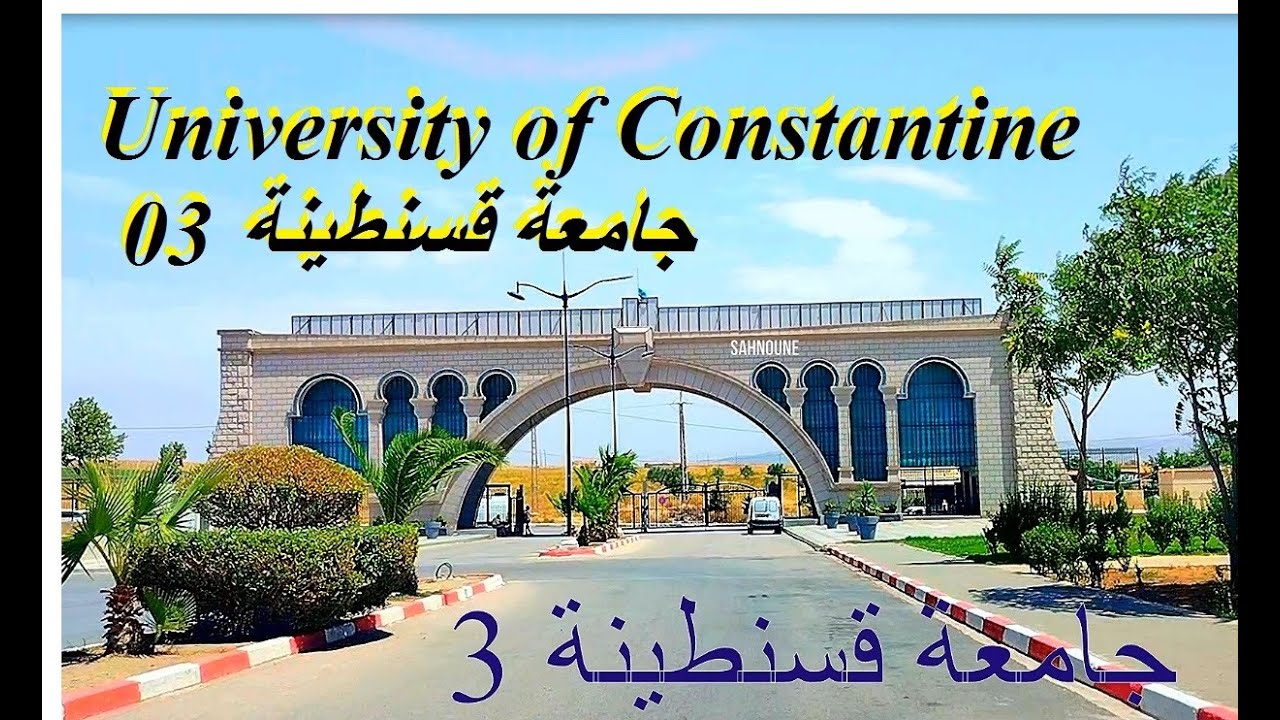 University of Constantine 03 جامعة قسنطينة