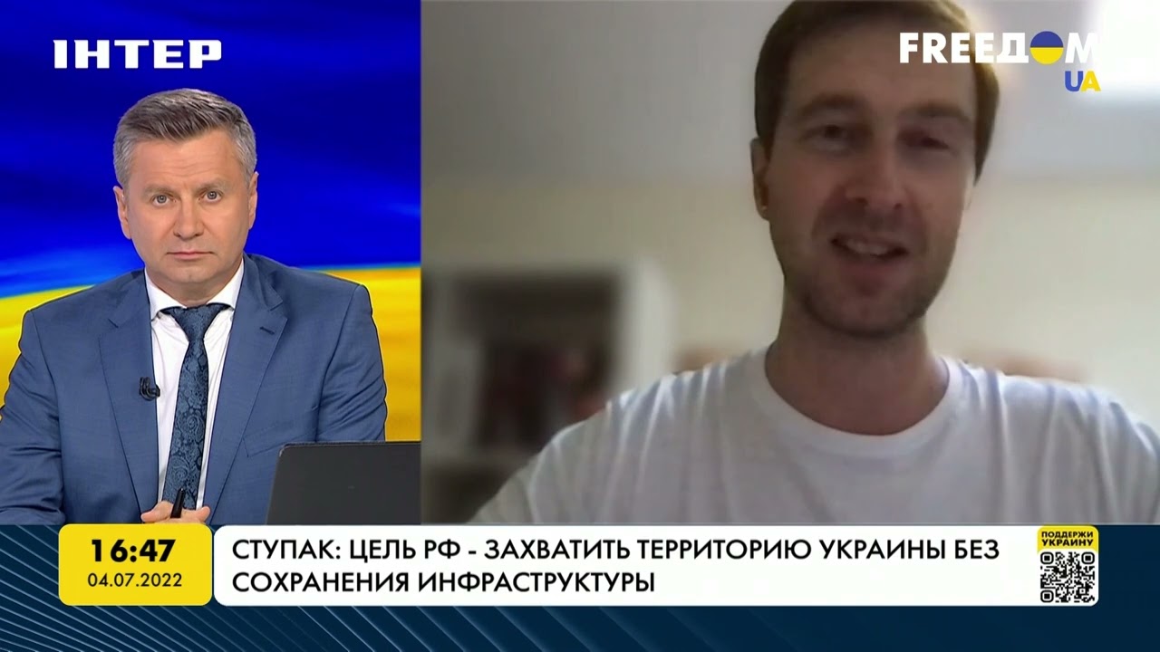 Ступак: цель РФ - захватить территорию Украины без сохранения инфраструктуры |FREEДОМ - UATV Channel