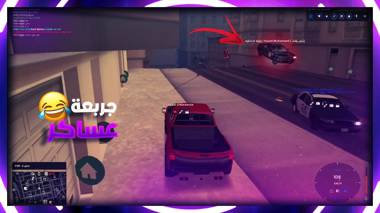 😂🔥 | جربعة عساكر في سيرفر نورث  - الحياة الواقعية MTA SA