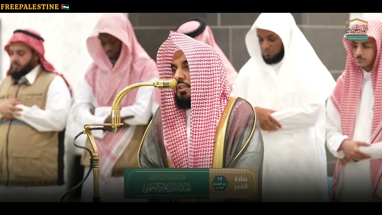 Beautiful Recitation From Surah Ar'af | Sheikh Abdullah Awad Al Juhani | Masjid_Al_Haramain