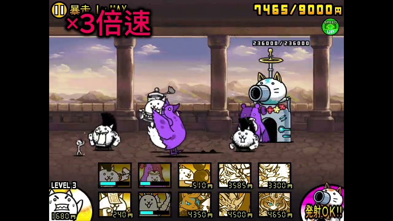 @ジャイアント黒蔵クリア28回数以上しまくったら本能玉めっぽう強いS完成されちゃった