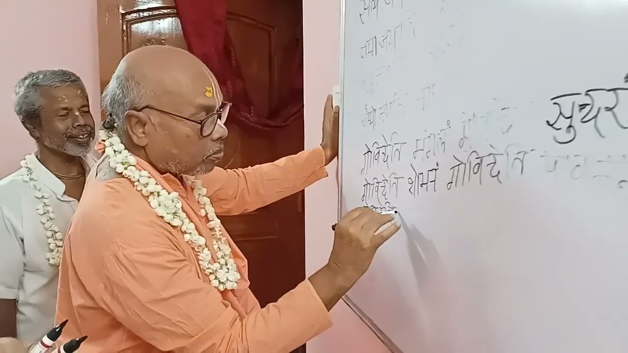 SRIMAD B.S.GOVIND MAHARAJ