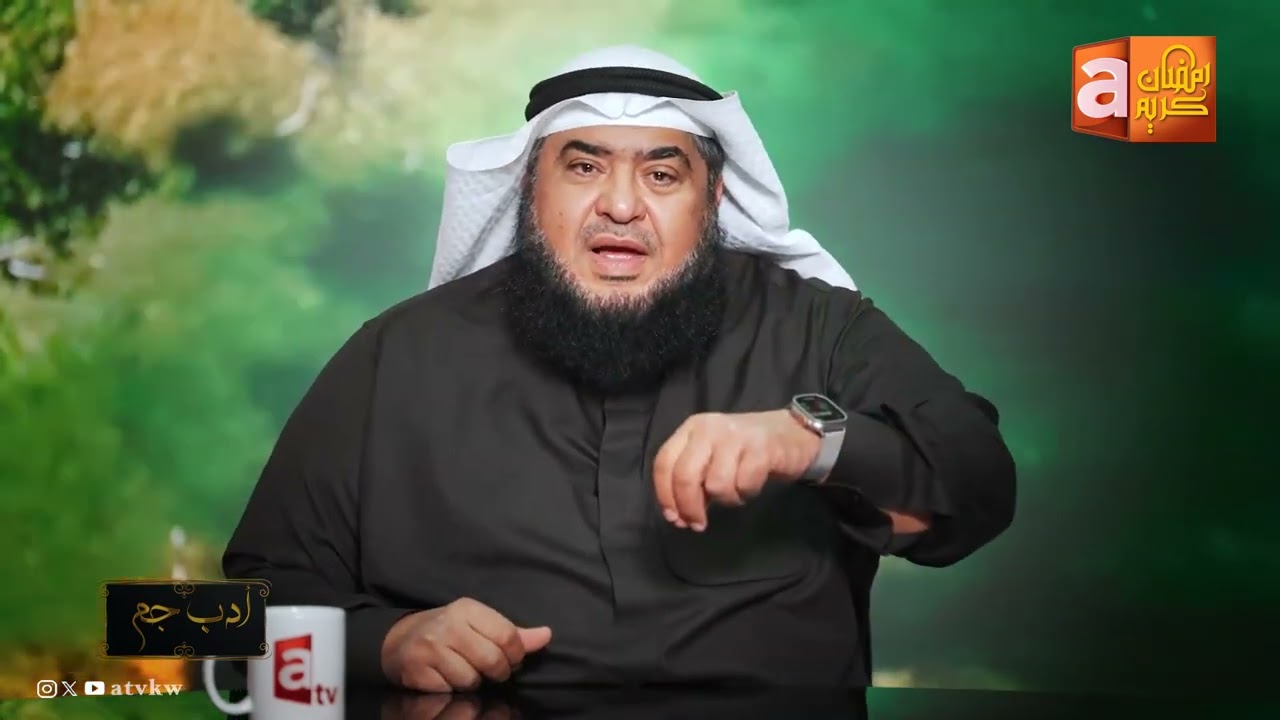 وسائل التواصل الاجتماعي | أدب جم مع الشيخ صالح النهام