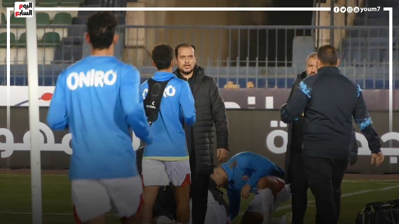 رعب ولهفه علي لاعبي الزمالك لحظة سقوط محمد حمدي