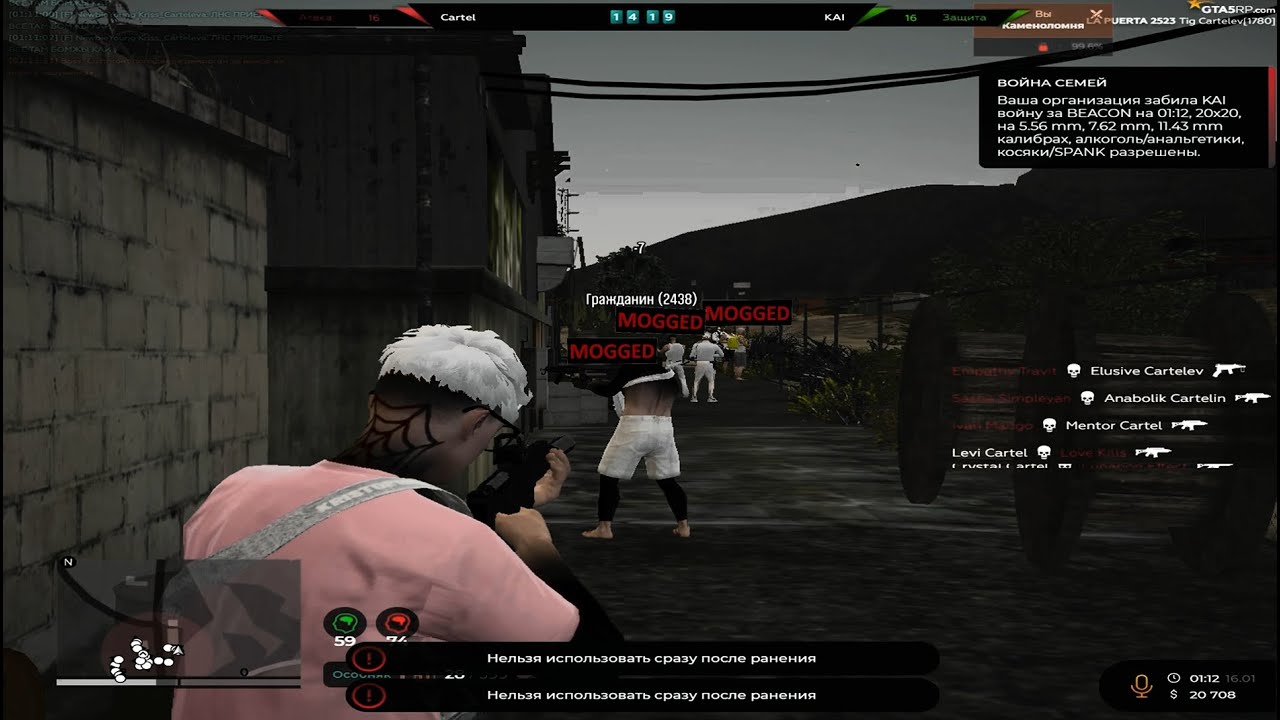 ПОПАЛ В ТИР НА ВЗП @GTA5RP