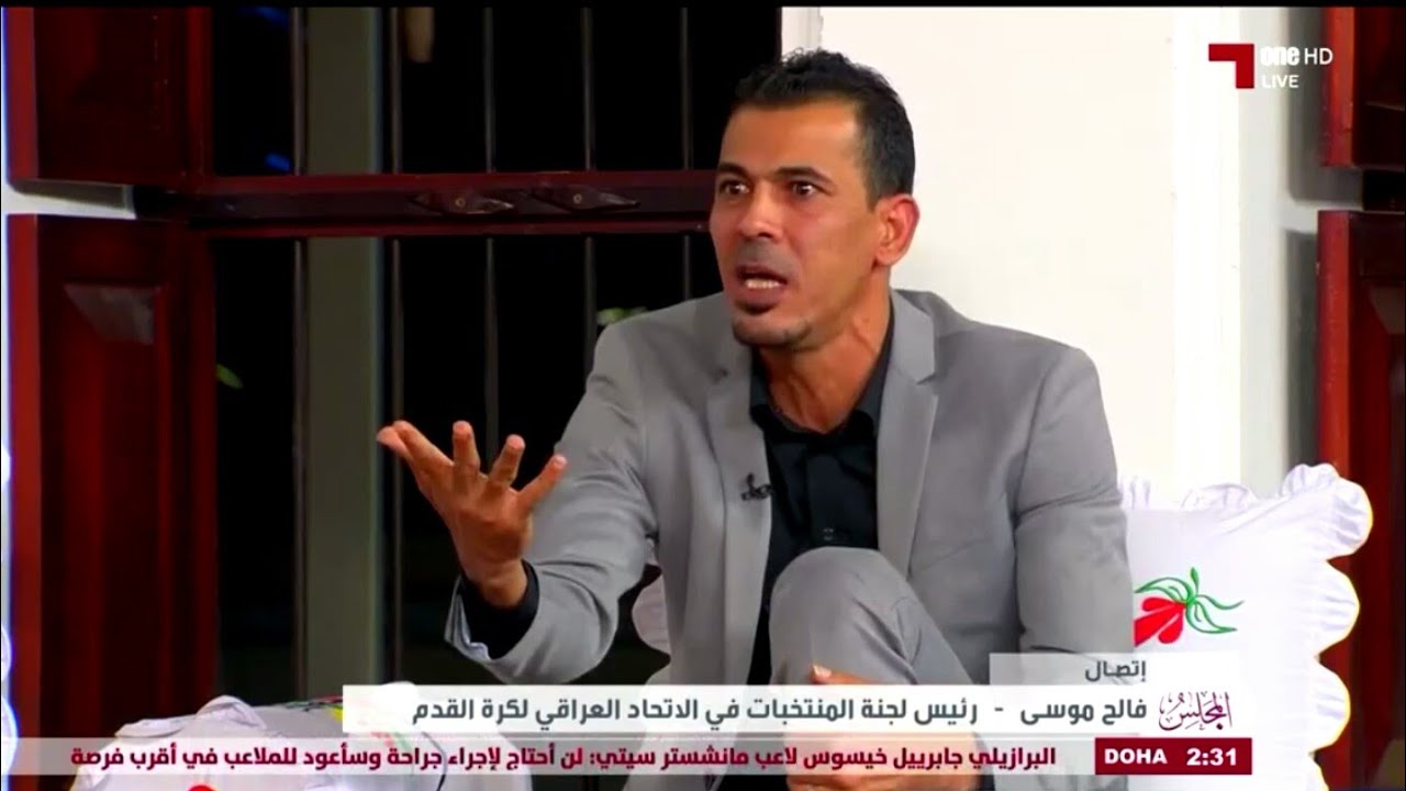 انفعال وغضب يونس محمود بعد خسرت العراق من الامارات كاس الخليج 23