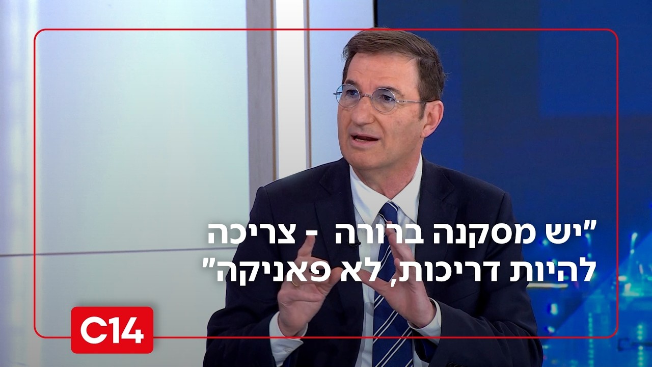 יו