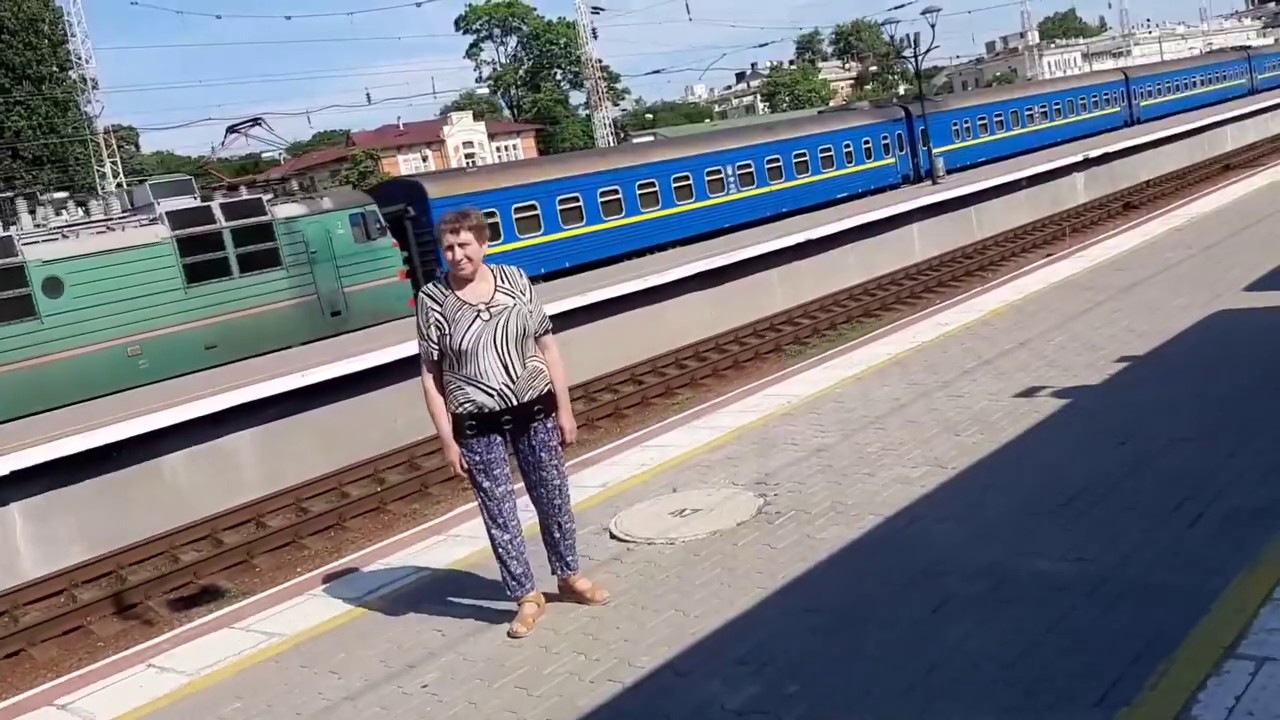 Прибуття в Одесу на швидкому поїзді