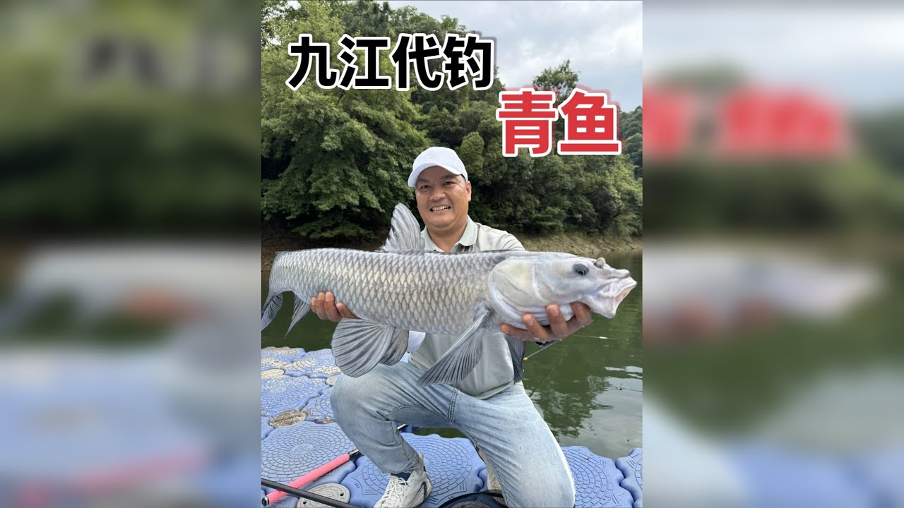 给美女代钓必须用尽全力