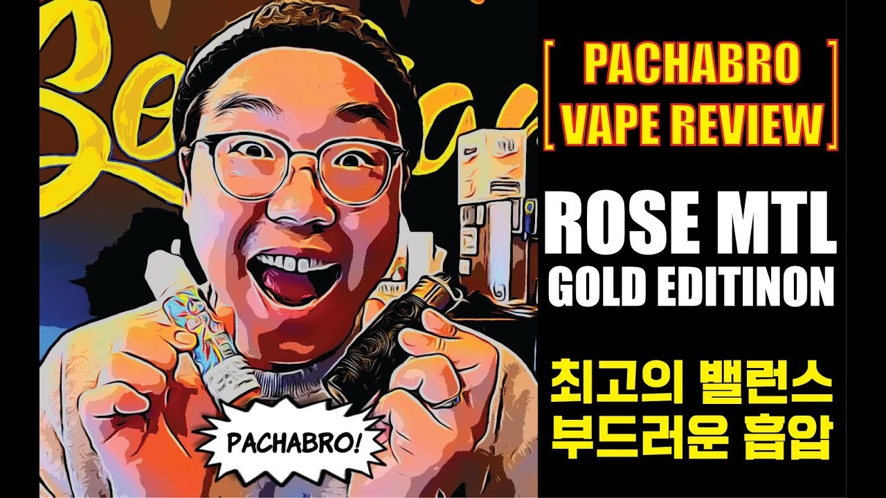 최고의 밸런스 : FUMYTECH ROSE MTL 리빌드&리뷰