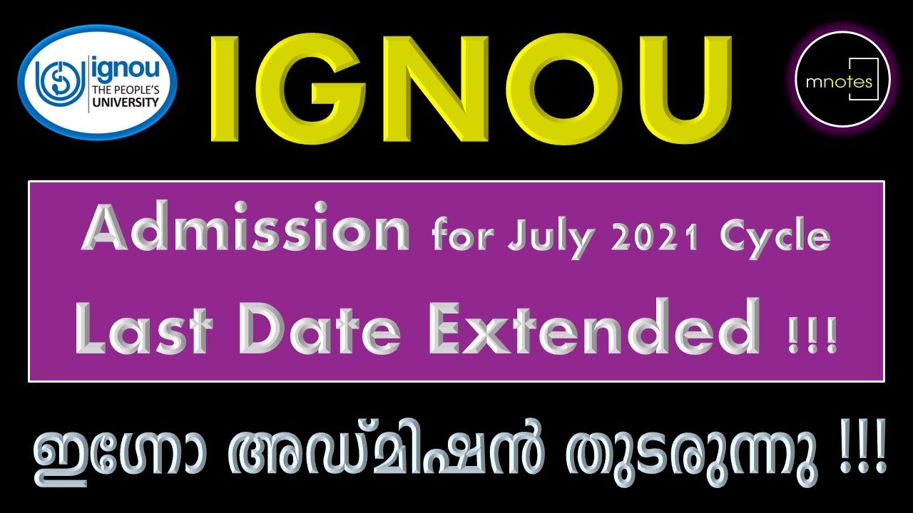 IGNOU | Admission  for JULY, 2021 Last date Extended | IGNOU in Malayalam