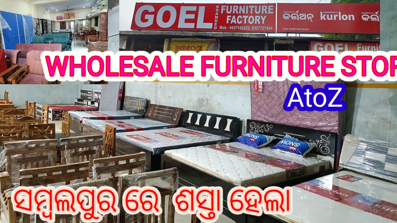 FOURNICHAR WORLD SAMBALPUR WHOLESALE FURNITURE STOR ରେ ଶସ୍ତା ହେଲା 