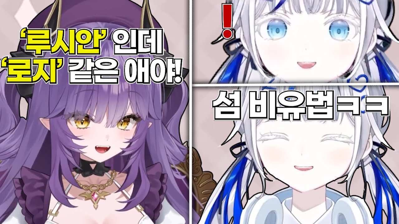 섬 주민의 챔피언 비유법