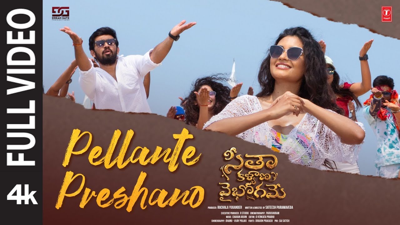 Full Video: Pellante Preshano | Seetha Kalyana Vaibhogame | Suman Tej, Garima | Charan A | Sateesh P