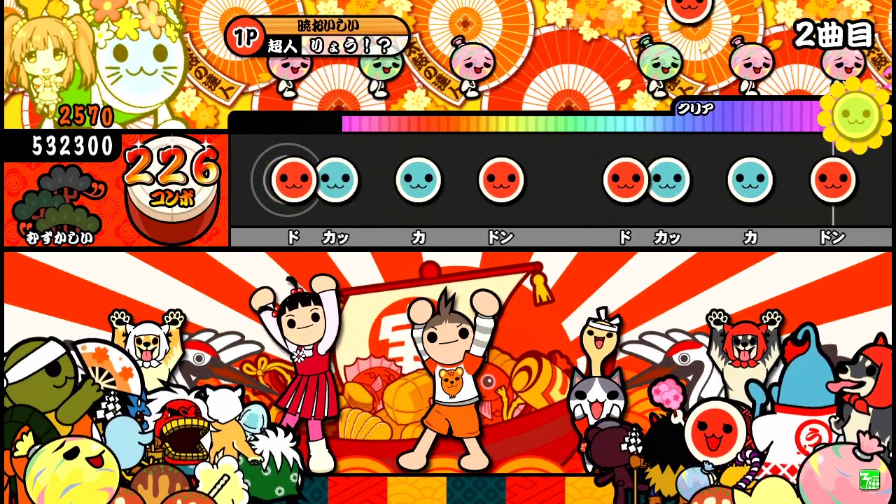 【太鼓の達人】おもちゃのチャチャチャ (むずかしい) 全良