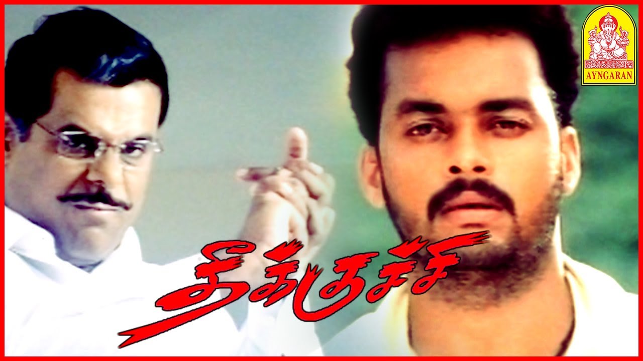 எப்படியாவது சக்திய காப்பாத்திடுங்க | Theekuchi Movie Scenes | Jai Varma | Vadivelu | Santhanam