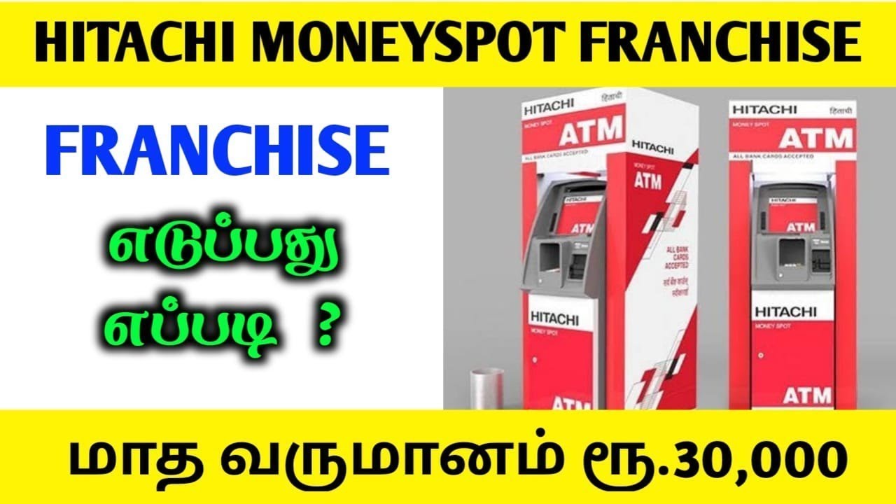 சிறு தொழில் 30,000 லாபம் HITACHI ATM Business | Hitachi ATM Franchise  | CHENNAI EXPRESS