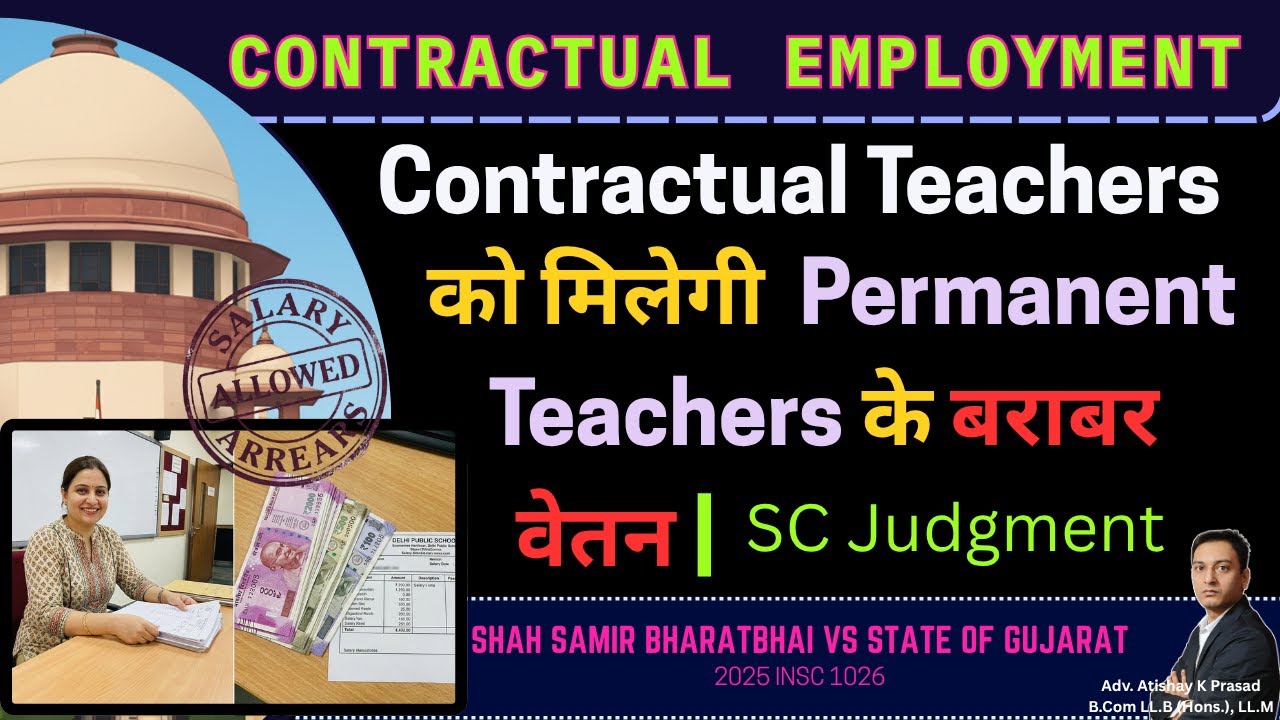 Supreme Court Orders Equal Pay for Contractual & Permanent Teachers | BIG WIN!