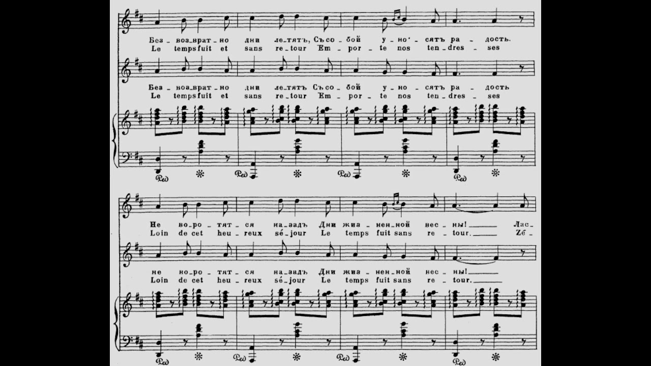 Barcarola Los Cuentos de Hoffmann. Karaoke para voz 2. Soprano 2. Base instrumental