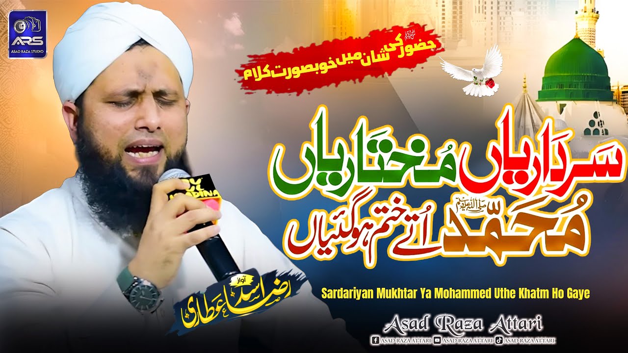 New Punjabi Kalam 2025 - Sardariyan Mukhtariyan - Asad Raza Attari Naat - Trending Naat
