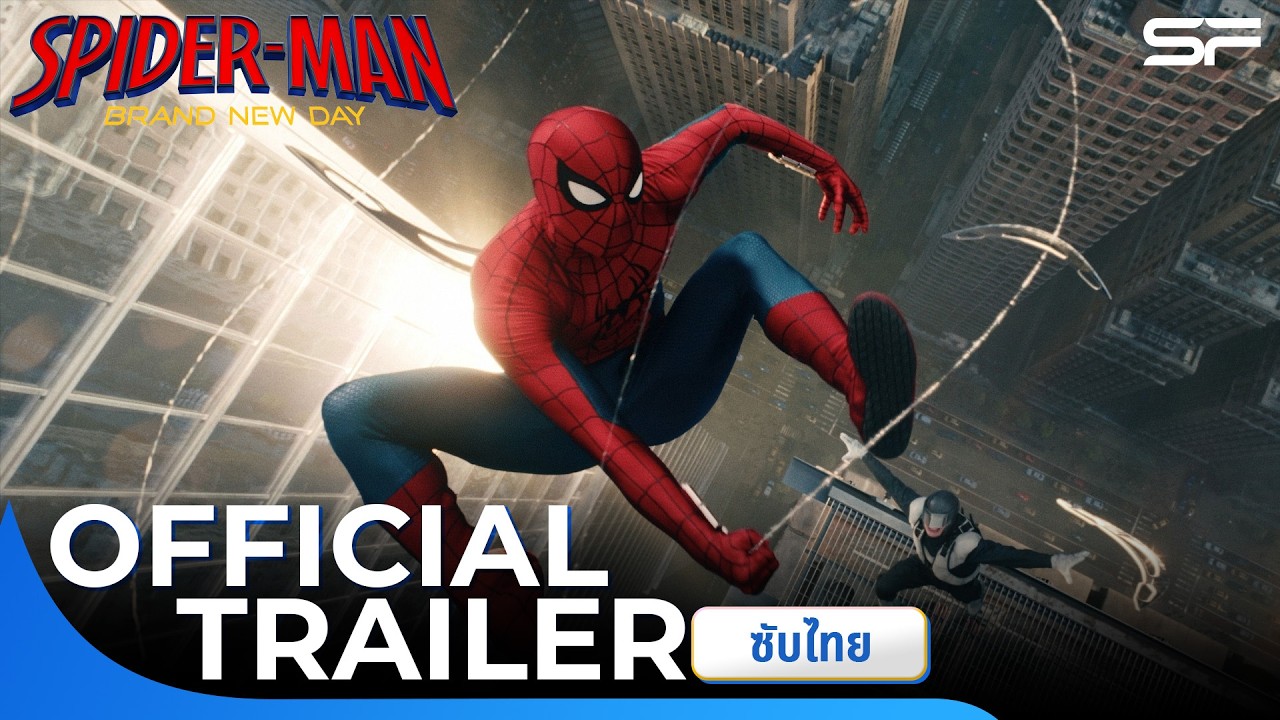 Spider-Man: Brand New Day (สไปเดอร์-แมน: แบรนด์ นิว เดย์) | Official Trailer ซับไทย