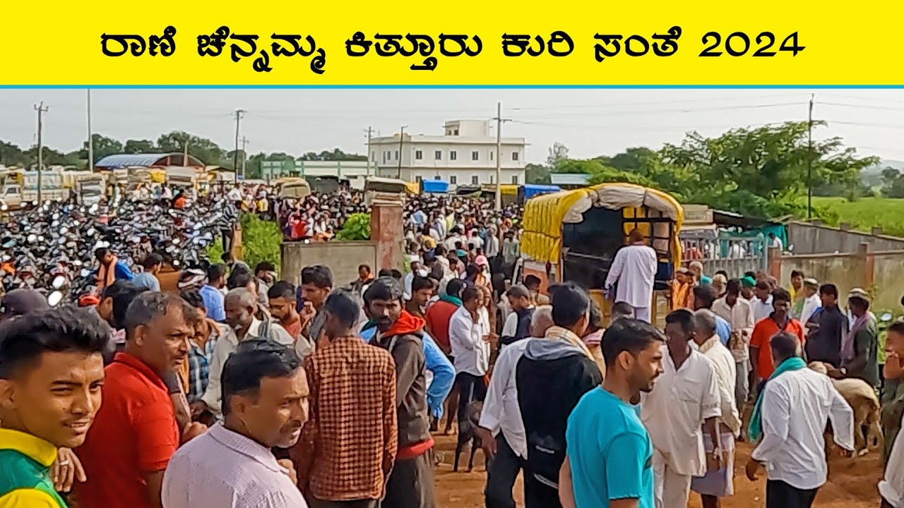 Rani Chennamma Kittur sheep market
