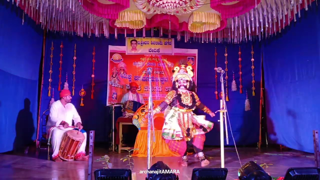 Kamsavade  - ಸಪ್ತಸ್ವರ - ಯಕ್ಷ ದಶಮಾನೋತ್ಸವ 2025 2 ನೆ ದಿನದ ಸಂಭ್ರಮ 