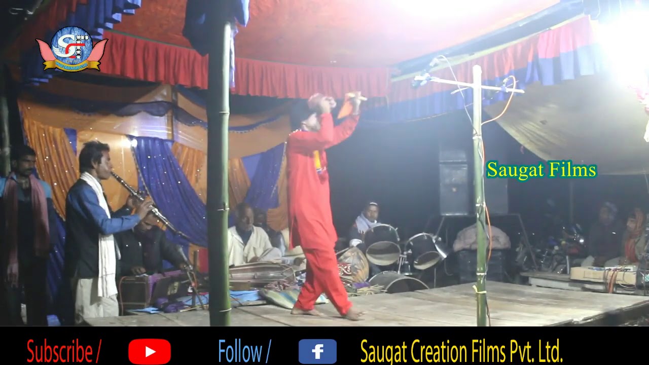 GOPICHAN NACH PART-41//  Saugat Creation Films Pvt. Ltd.