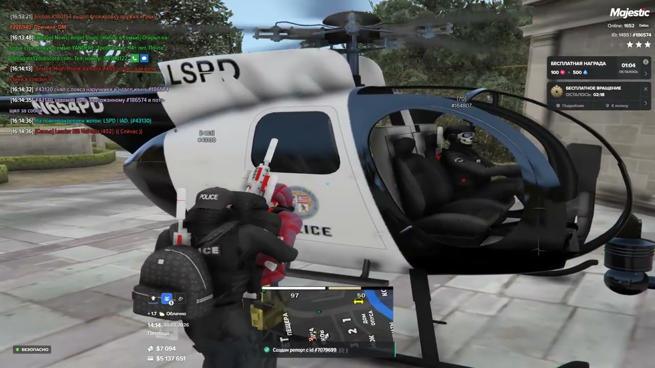 Grand Theft Auto V 2026 02 20   16 15 05 02 DVR   Trim