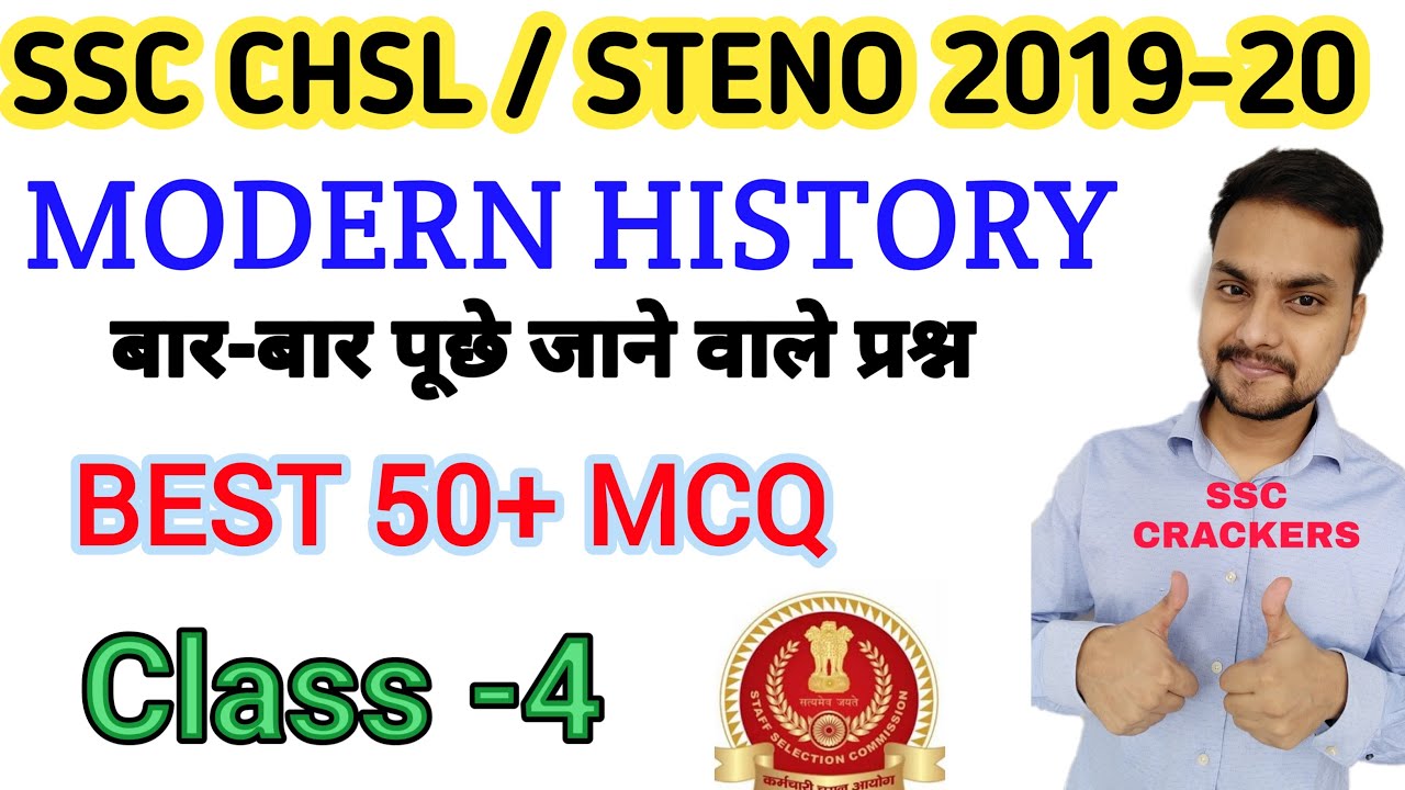 MODERN HISTORY PART - 4 All Expected important Questions for SSC CHSL CGL CPO STENO other SSC EXAMS