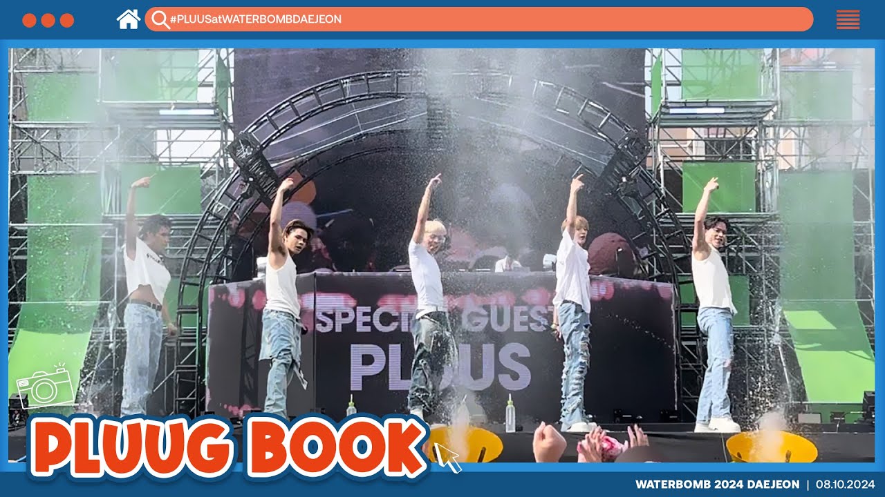 [📑 PLUUG Book] Let’s make SUMMOTION at WATERBOMB 2024! 🧡💦