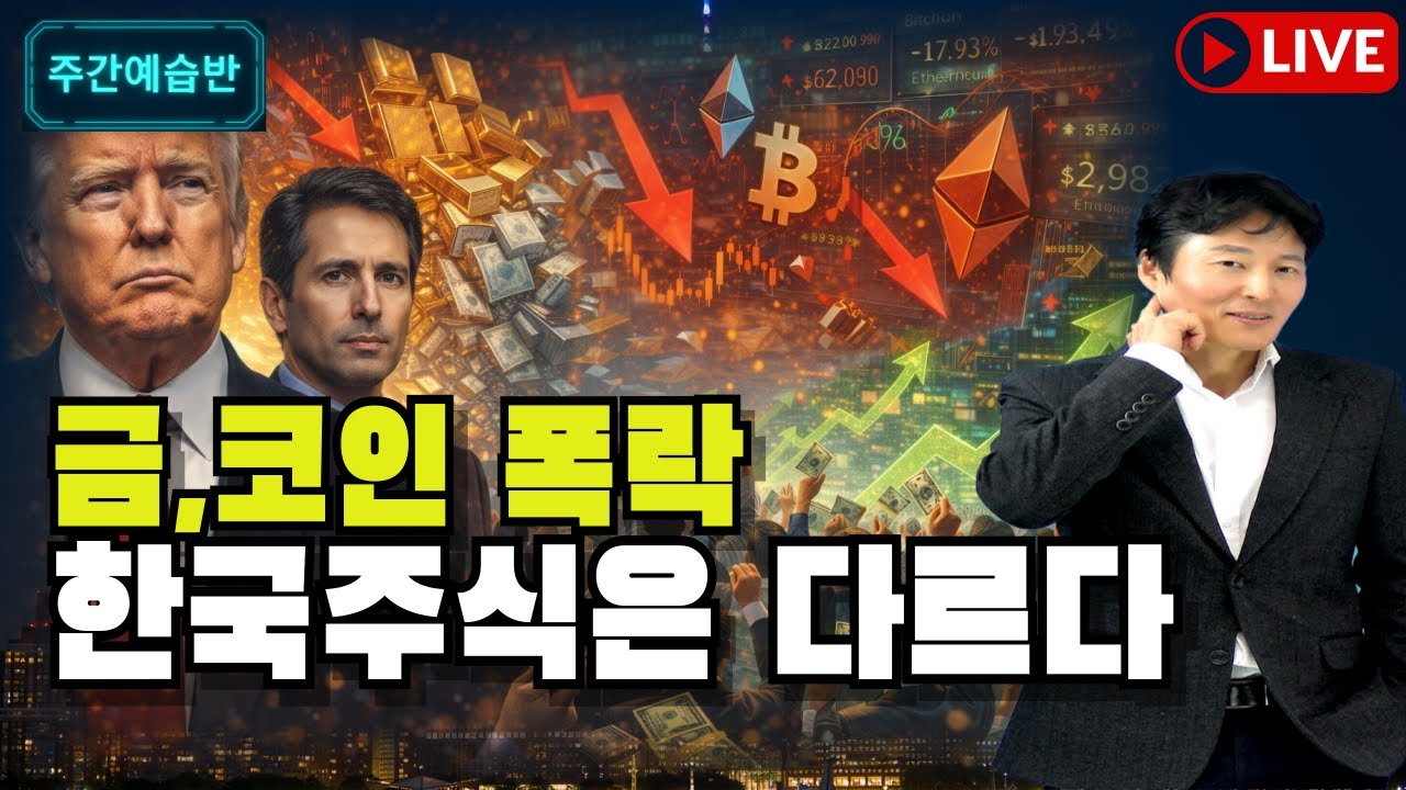개인이 기다리는 조정의 의미