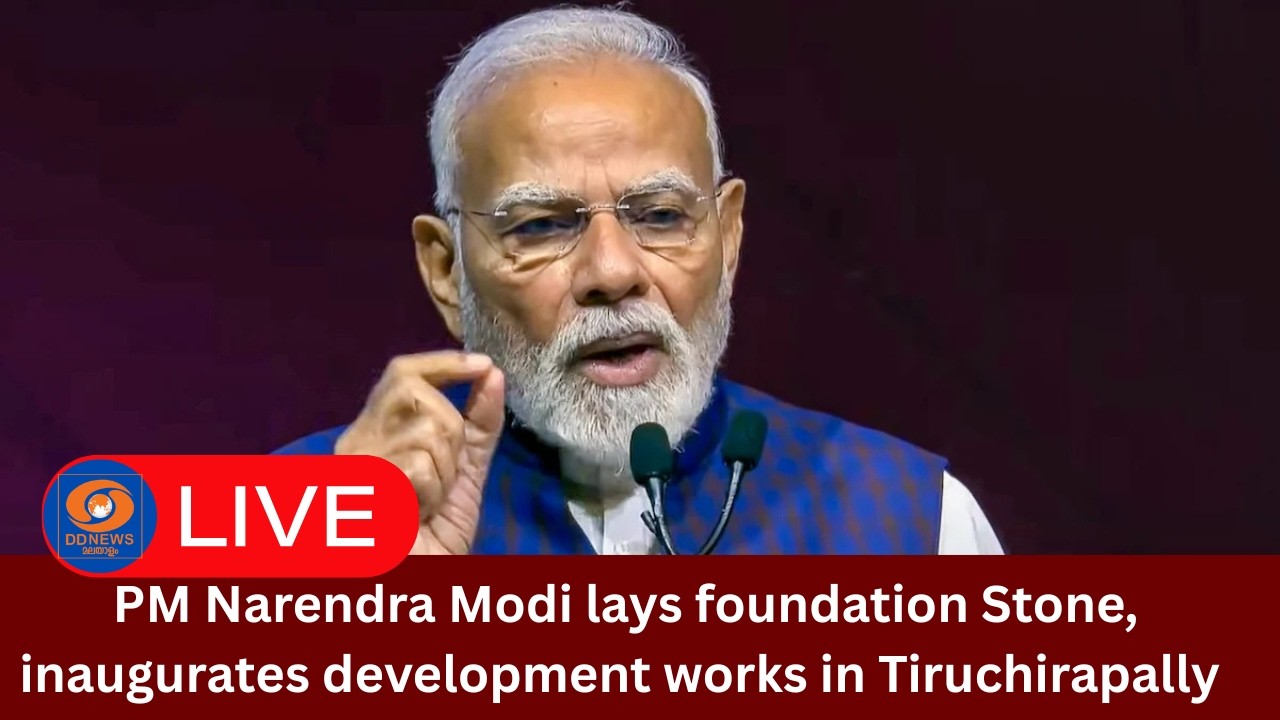 LIVE: PM Modi lays foundation Stone, inaugurates development works in Tiruchirapally