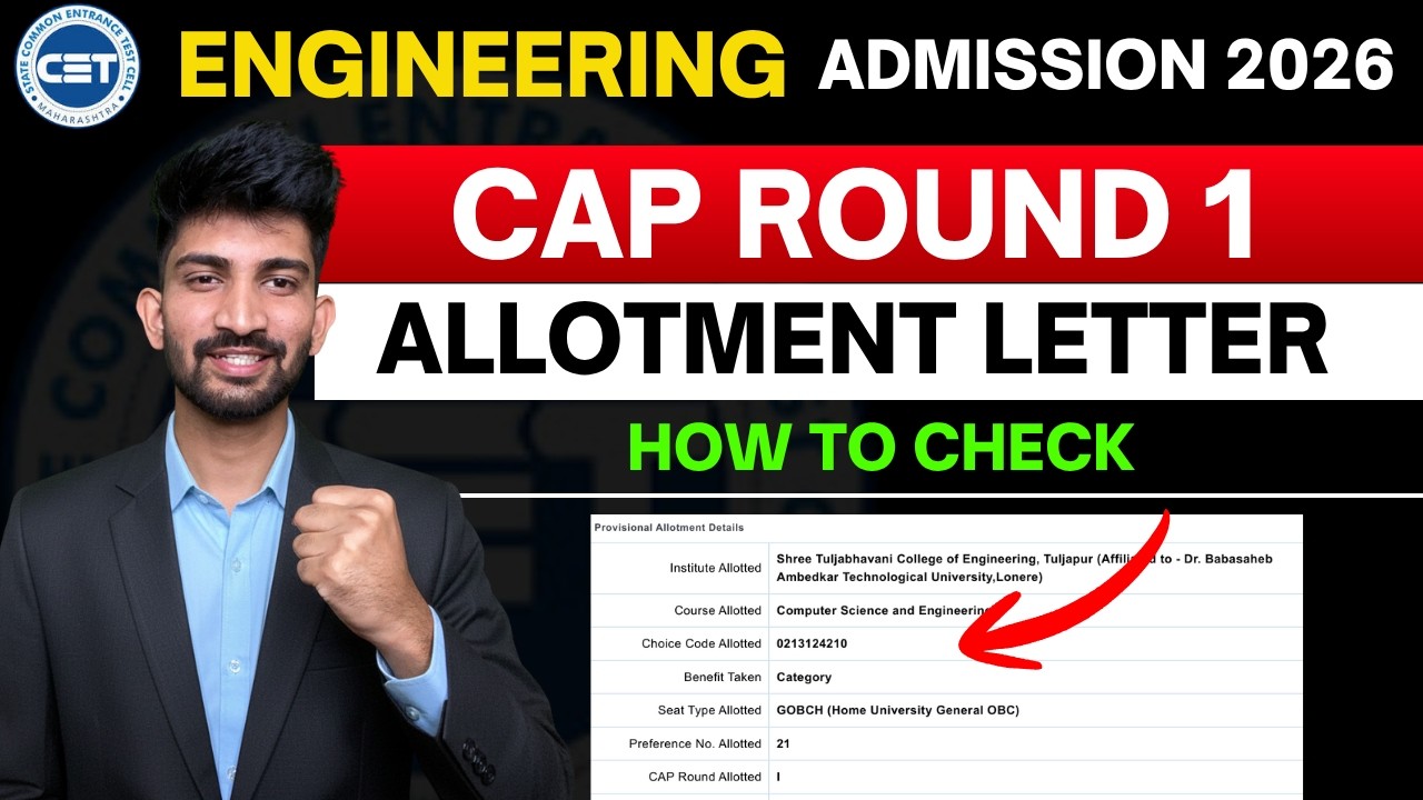 Engineering Cap Round 1 Allotment Letter 2026 | How to Check Allotment Letter 2026