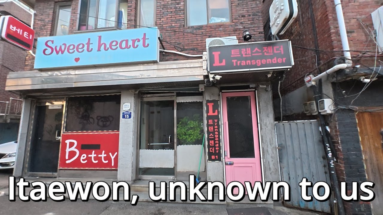 우리가 잘 모르는 이태원 4KㅣASMRㅣNOISEㅣItaewon, unknown to us