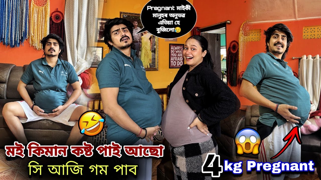 মই কিমান কষ্ট পাই আছো সি আজি গম পাব// 4kg Pregnant....