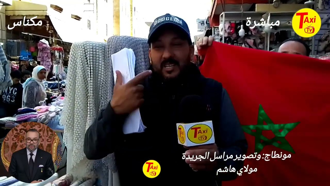 الباعة الفرشةفي سكاكين طالع لهم الدم في مدينة مكناس