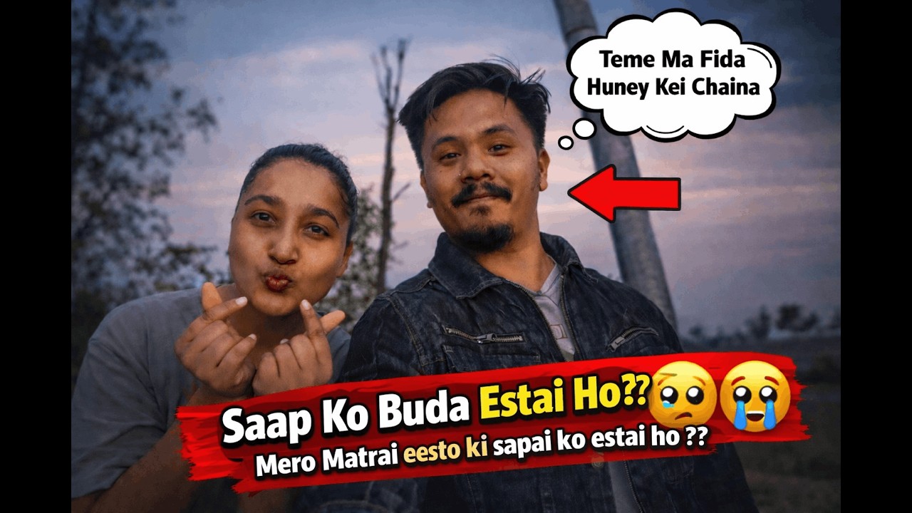 Roasting each other || बुढा–बुढीको डेट