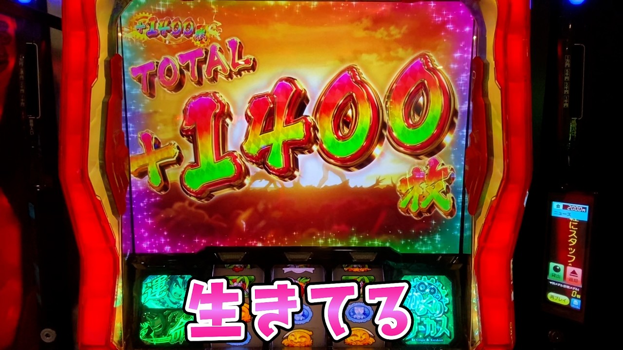 【からくりサーカス】久しぶりに9000回転全ツッパしたら上位でさらば諭吉【このごみ2165養分】