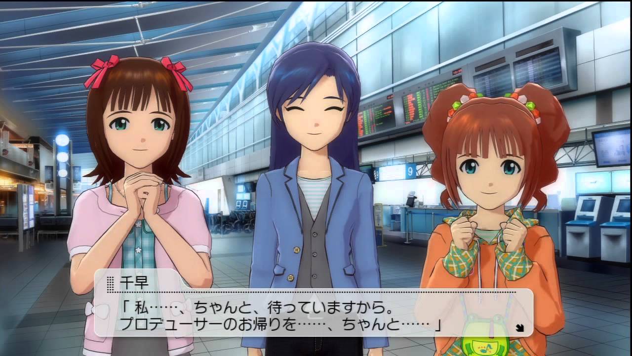 「アイドルマスター2」 IM@S2 ~ Ending  