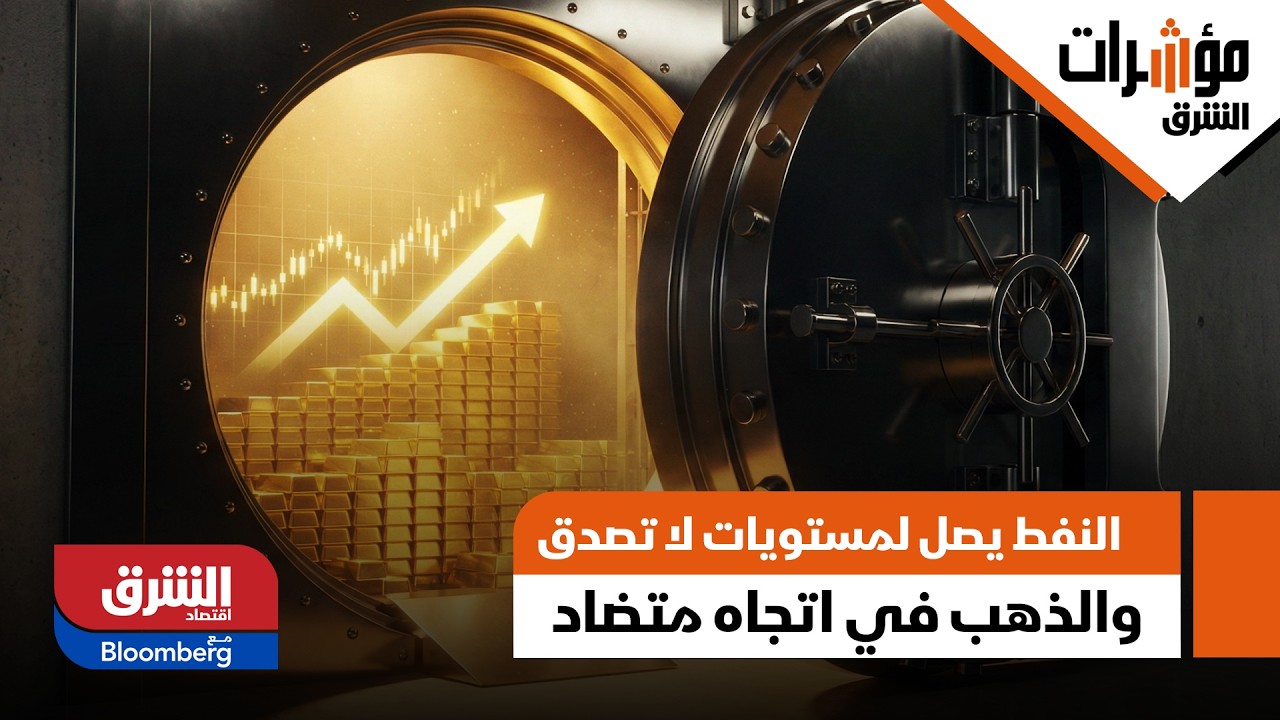 Цены на нефть достигли невероятных уровней! Золото движется в противоположном направлении — индик...