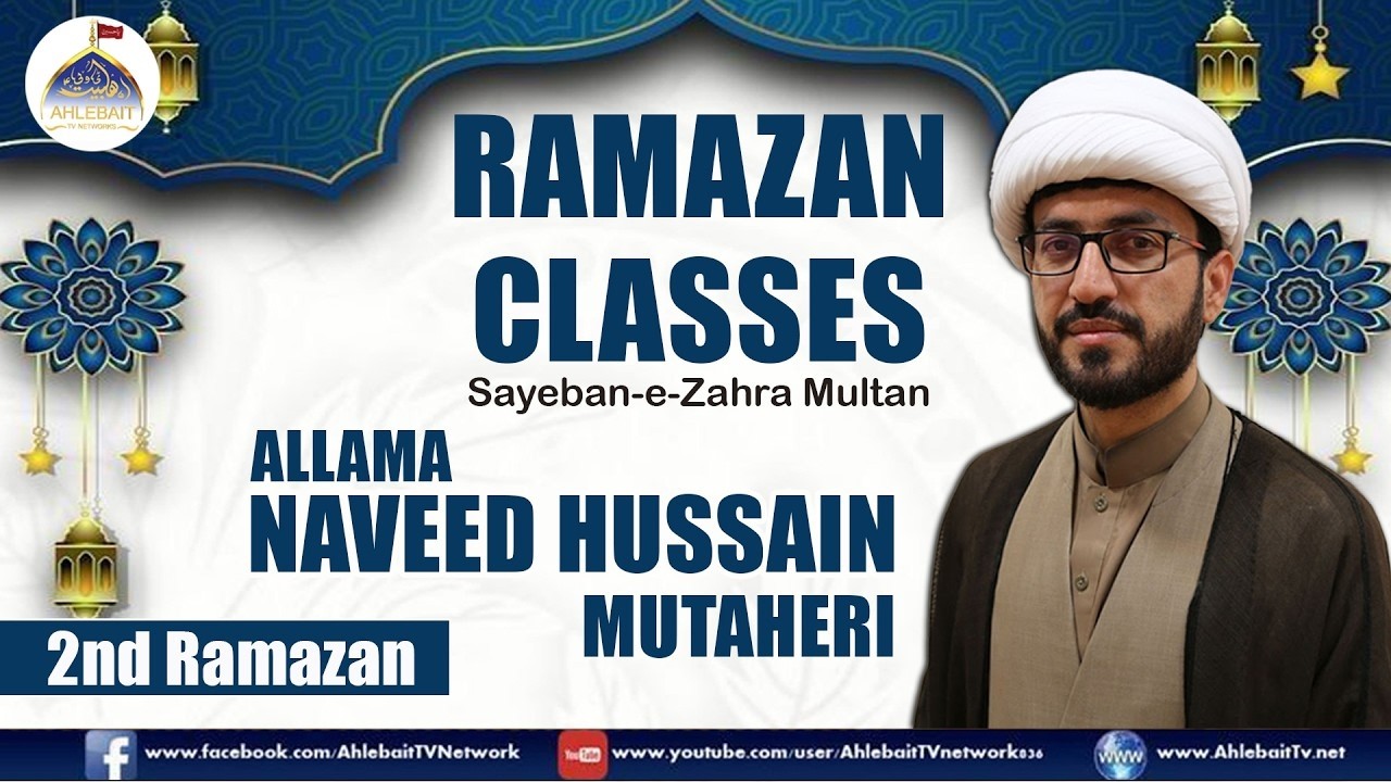 🔴LIVE 2nd Ramazan Lecture | Dastan Hazrat Musa (AS) | Maulana Naveed Hussain Mutaheri | Saiban Zahra