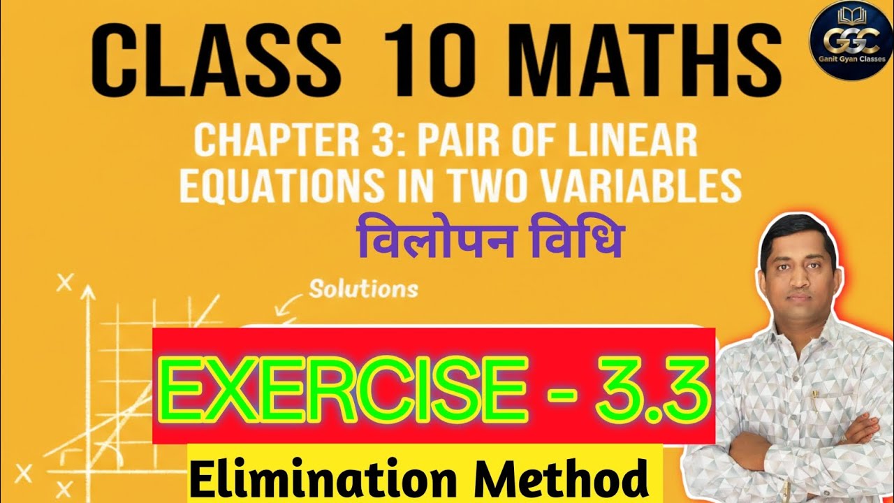 Class-10 th Maths Chapter -3(Pair of Linear  Equation in two Variables) Examples & Exercise- 3.3 