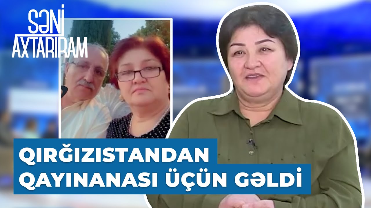 Səni Axtarıram | Qayınanasını axtaran Səidə | Onunla görüşüb danışmaq istəyirəm