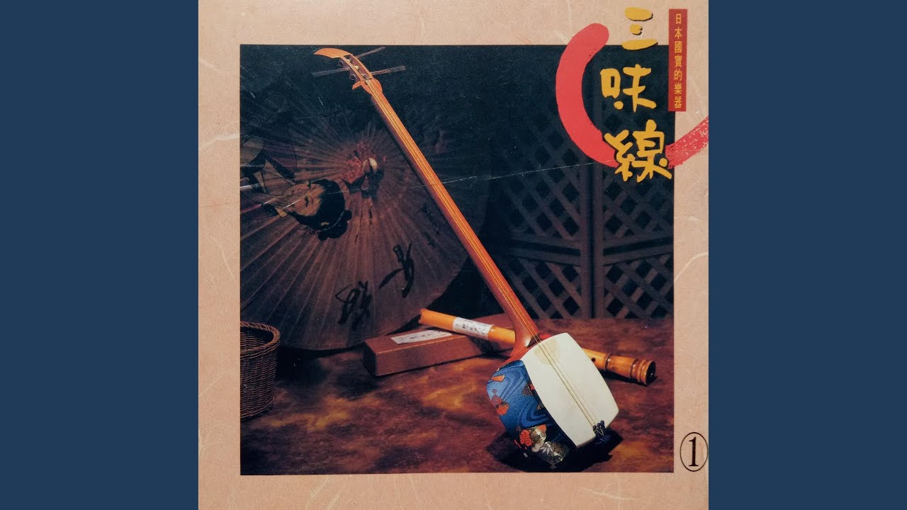 妻恋道中