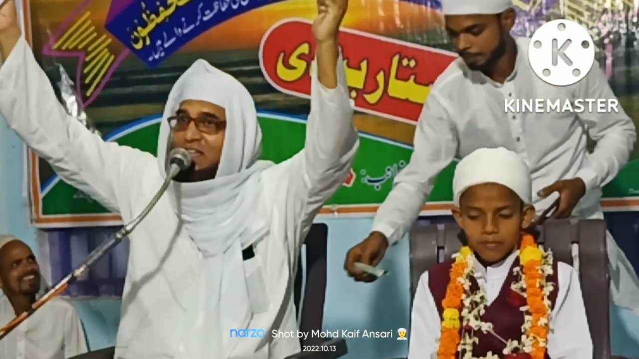 Qari Mahmood aalm balyavi   13.10.2022