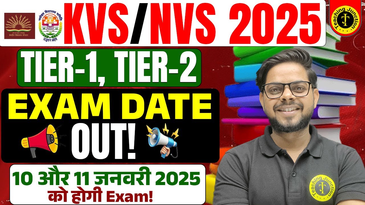 KVS NVS Exam Date Out | KVS 2025 Exam Date Out, PRT, TGT, PGT Exam Date Out 🔥 | By Alok Sir
