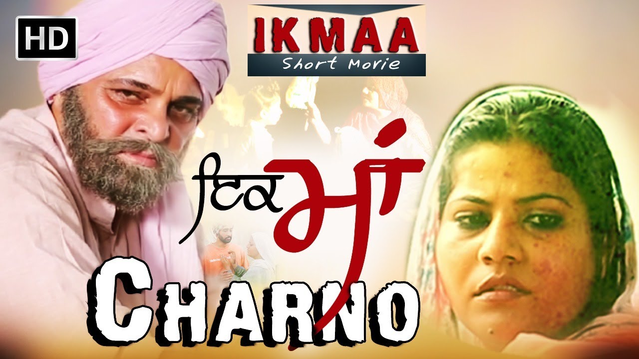 Latest Punjabi Movie 2024 | CHARNO : IK MAA (A True Story) |  Punjabi Short Film 2024 | #mothersday