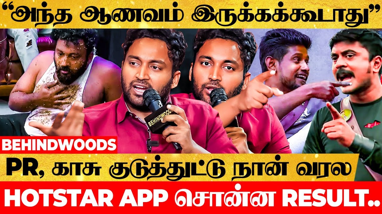 Vikraman: அவர் அப்படி மதிக்காம பேசுனது தான் காரணம் 😤 இதெல்லாம் பாத்தா வேதனையா இருக்கு - Fans Segment
