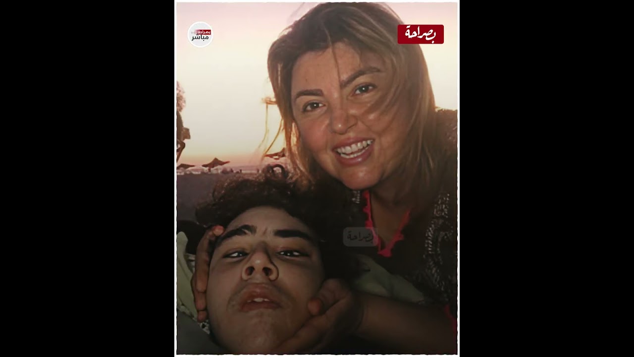 الدكتور مـوت ابني وهو عايش  والناس بتعايرني بمـ ـرضه..مها احمد تفـ ـجر مفأجاة عن ابنها المعاق
